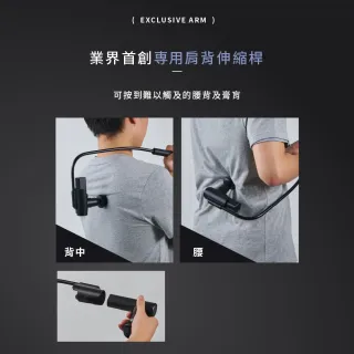 【日本ATEX官方旗艦館】MINI250口袋型筋膜按摩槍(附肩背伸縮桿/腰背筋膜槍/父親節禮物推薦)
