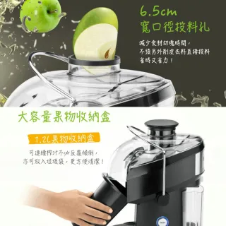 【Cuisinart 美膳雅】蔬果鮮榨機/榨汁機(CJE-500TW)