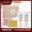 【Tilley 皇家特莉】限量明星呵護香氛禮盒組(香氛皂x2+護手霜x2/共3款可選)