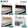 【KIKY】宮本-多隔間加高 雙人5尺三件組(床頭箱+床底+床墊)