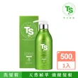 【TS】Premium 專業草本滋養洗髮精 500g