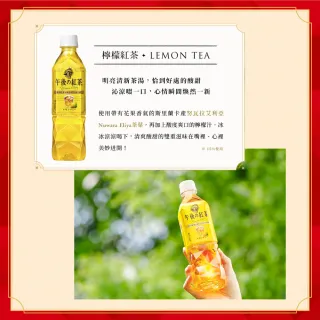【KIRIN 麒麟】午後紅茶-檸檬紅茶500mlx24入/箱