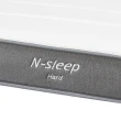 【NITORI 宜得利家居】◎硬質彈簧 獨立筒彈簧床 床墊 N-SLEEP HARD-03 VB TW 雙人床墊(sleep HARD)