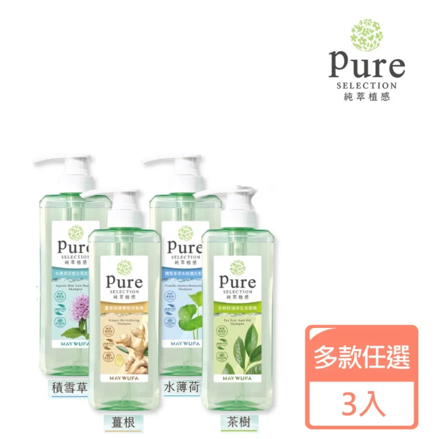 【美吾髮】無矽靈100%純萃植感洗髮精500ml_3入組(薑根強健/茶樹控油/積雪草保水/水薄荷去屑)