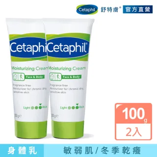 【Cetaphil 舒特膚官方】買一送一長效潤膚霜 100g(2入)