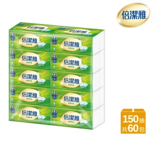 【倍潔雅】柔軟舒適抽取式衛生紙150抽x60包/箱