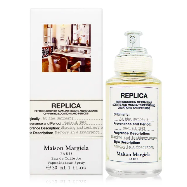 Maison Margiela At The Barbers 理髮廳淡香水edt 30ml 平行輸入 Momo購物網 雙11優惠推薦 22年11月