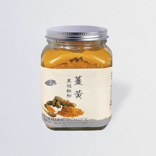【靜思書軒】薑黃黑胡椒粉(薑黃)(120g瓶)