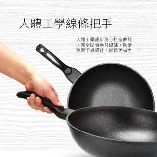 【正牛】韓國正宗大理石不沾炒鍋-30cm(韓國 不沾鍋 炒鍋)