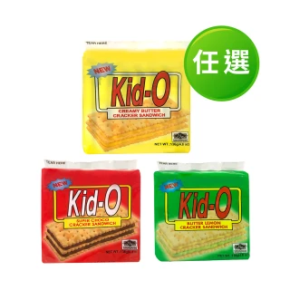 【即期品 KID-O】三明治餅乾136g-三款口味任選(檸檬2023/03/07)