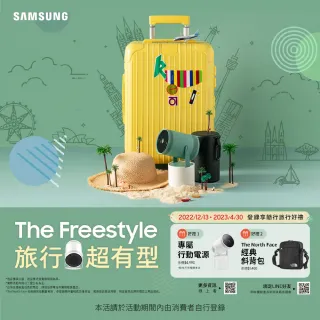 【SAMSUNG 三星】The Freestyle HDR10微型投影機(SP-LSP3BLAXZW)