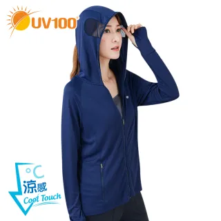 【UV100】抗UV-涼感口罩連帽女外套-開眼洞AA21041(涼感、口罩連帽、防曬外套、開眼洞)