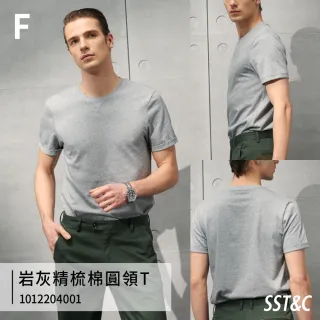 【SST&C 季中折扣.】男士 短反折袖 精梳棉圓領T恤-多款多色