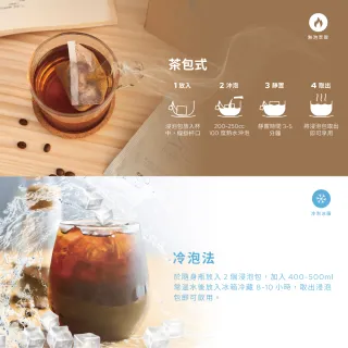 【江鳥咖啡】浸萃美式經典配方(10g x 50入/盒)