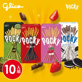 Pocky百奇 巧克力棒x10盒入(巧克力/草莓/抹茶/牛奶餅乾)