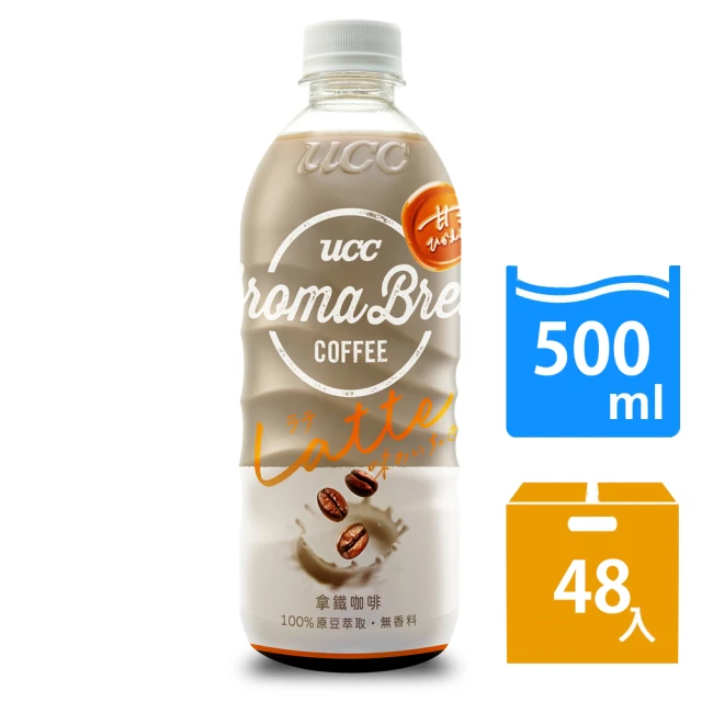 【UCC】AROMA BREW艾洛瑪黑咖啡/拿鐵/西西里500mlx2箱(口味任選;24入/箱)