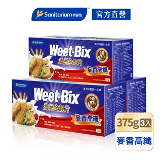 【Weet-Bix】澳洲全穀麥片-麥香高纖375gx3盒