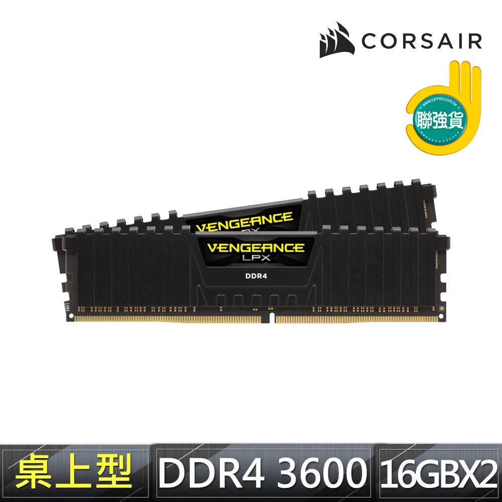 VENGEANCE LPX 32GB DDR4 3600 記憶體(2x16GB/CMK32GX4M2D3600C18)