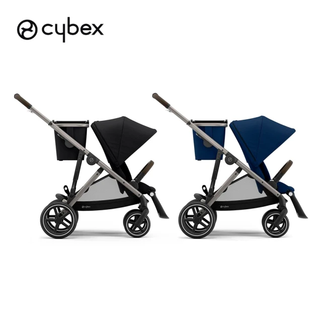 Cybex Gazelle S 單人/雙寶嬰兒推車(大置物空