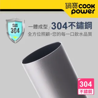 【CookPower 鍋寶】真空陶瓷冷熱兩用杯680ml(買1送1)