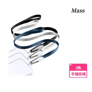 【Mass】iPhone安卓 手機掛繩 手機斜背頸掛背帶組 贈夾片(通用市售手機殼)