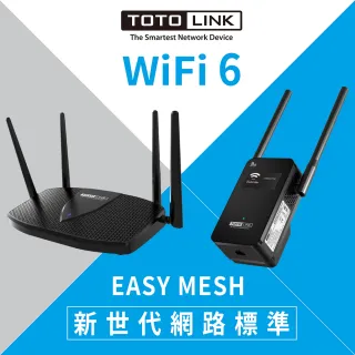 【TOTOLINK訊號延伸器組】X5000R AX1800 WiFi-6MESH路由器+EX1800L AX1800雙頻WiFi6無線訊號延伸器