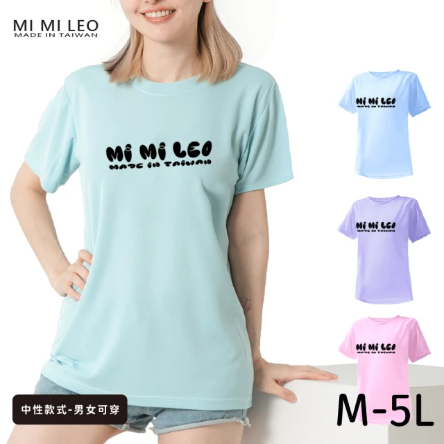 MI MI LEO【MI MI LEO】台灣製男女款 吸排短T-Shirt_M010(SET)