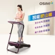 【OSIM】OS-988 智能爬山機(健走機/平板折收/走路機)
