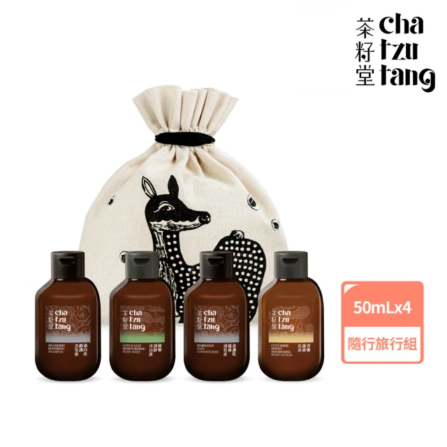 茶籽堂 大容量 水芙蓉髮沐兩件組(洗髮露500mL+沐浴露5