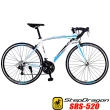 【StepDragon】SRS-520 搭配 SHIMANO 21速 高碳鋼彎把公路車(100%組裝出貨)