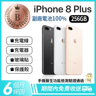 Iphone 8 Plus Momo購物網 雙11優惠推薦 22年11月