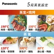 【Panasonic 國際牌】30L蒸氣烘烤爐/烤箱(NU-SC300B)