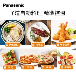 【Panasonic 國際牌】日本超人氣智能烤箱烘烤爐NB-DT52