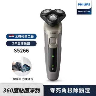 【Philips 飛利浦】全新5系列電鬍刀(S5266/16)(父親節禮物)