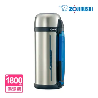 【ZOJIRUSHI 象印】廣口不鏽鋼真空保溫瓶1.8L(SF-CC18)