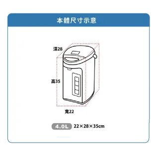 【ZOJIRUSHI 象印】*4公升SuperVE超級真空保溫熱水瓶(CV-DYF40)