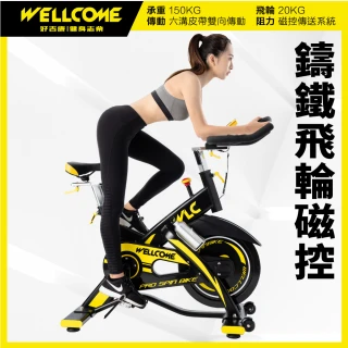 【well-come 好吉康】M6 磁控鑄鐵飛輪健身車(20KG飛輪/兩年保固/到府維修)