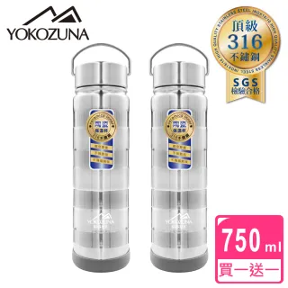 【YOKOZUNA】316不鏽鋼手提陶瓷保溫瓶750ml(買1送1)