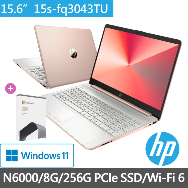 HP 惠普 Office2021組★15.6吋i5-1250