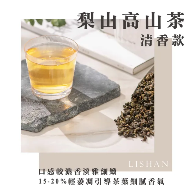 新入荷 流行 梨山烏龍茶50g 台湾高山烏龍茶 highartegypt.com