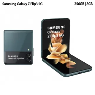 【SAMSUNG 三星】Galaxy Z Flip3 5G 6.7吋雙主鏡折疊式智慧型手機(8G/256G)