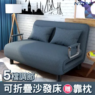 【NTONE】多功能折疊沙發床寬150cm 可拆洗單雙人兩用折疊床(雙人適用 送枕頭2顆)