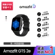 【Amazfit 華米】GTS 2e無邊際鋁合金健康智慧手錶(1.65吋/內建GPS/溫度測量/智慧運動辨識/原廠公司貨)