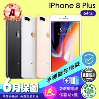 Iphone 8 Plus Momo購物網 雙11優惠推薦 22年11月