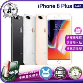 Iphone 8 Plus Momo購物網 雙11優惠推薦 22年11月