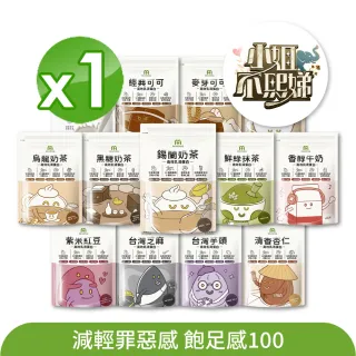 【MIHONG米鴻生醫】分離+濃縮多口味高效乳清蛋白10種任選x1(500克/袋)