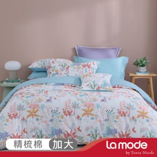 【La mode】100%精梳棉兩用被床包組-青春動物園(加大)