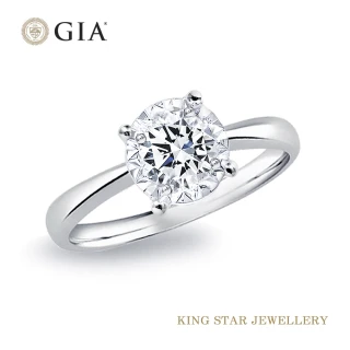 【King Star】GIA 30分星芒18K金鑽石戒指(30分擁有一克拉視覺效果)