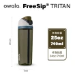 【Owala】Freesip Tritan 彈蓋+可拆式吸管運動水壺｜專利雙飲口｜-740ml(耐摔瓶/吸管水壺/彈蓋水壺)