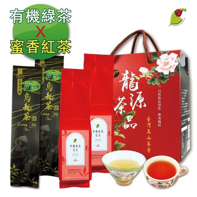 紅寿源180粒×2箱未使用品-